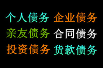 欠款诉讼立案后平均多久可完成结案